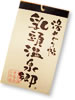 乳頭温泉湯めぐり帖